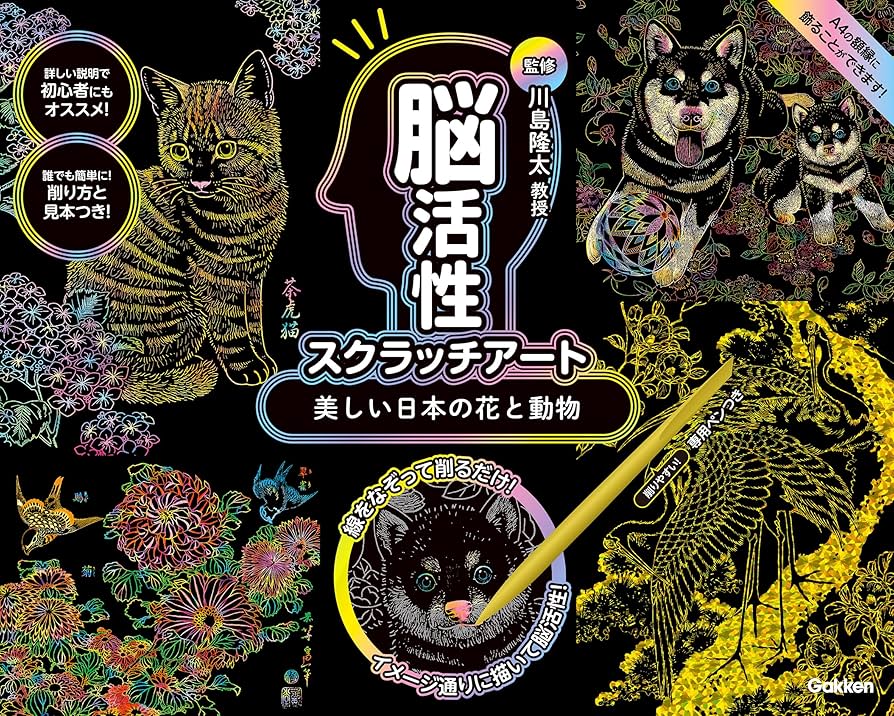 本日限定値下げ8,000円★　スクラッチアート　　NEW YORK　完成品 本日限定値下げ8,000円☆ スクラッチアート NEW YORK 完成品